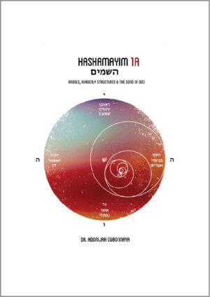 Hashamayim 1A  | Dr. Adonijah Ogbonnaya  - paperback
